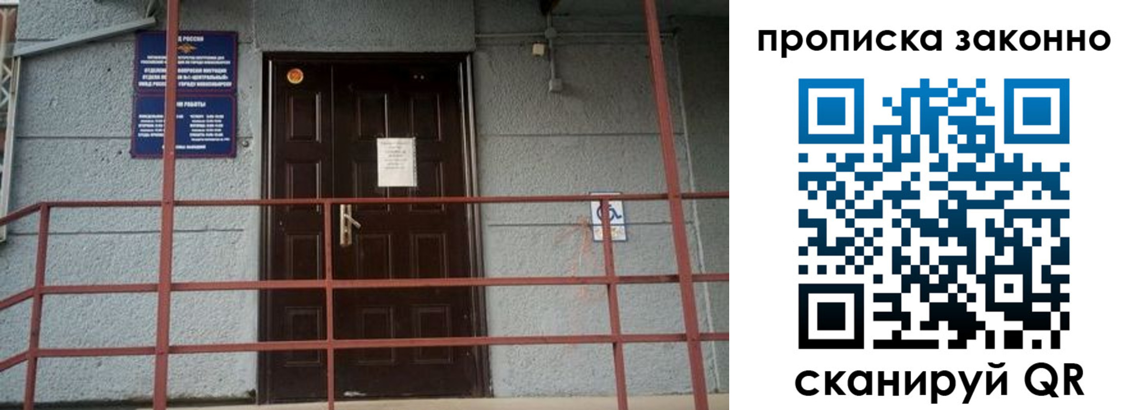 регистрация в Тайге