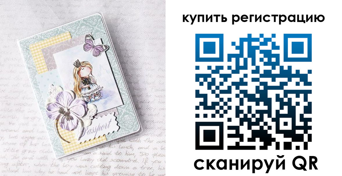пропишу в квартире в Тайге