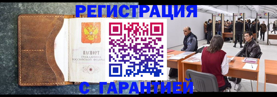 пропишу в квартире в Тайге